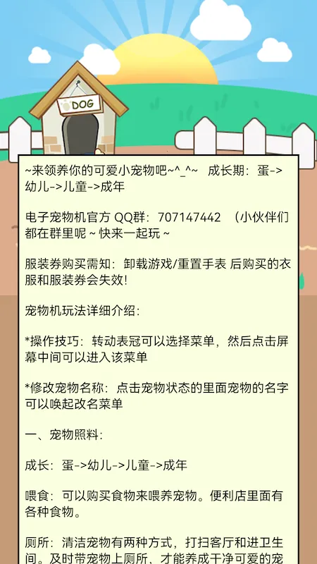 ���ӳ����(�����������)v1.35 ��׿���ͼ