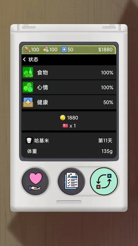 ���ӳ����(�����������)v1.35 ��׿���ͼ