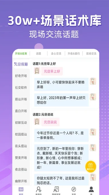 ���������뷨2026���°汾v1.0.12 ��Ѱ��ͼ