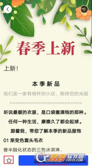 ��ƪ2026���°汾v3.3.5 �ٷ������ͼ