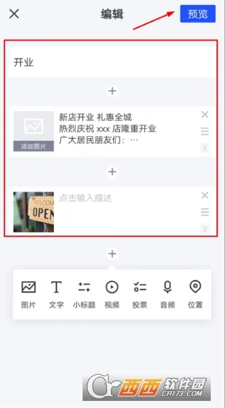 ��ƪ2026���°汾v3.3.5 �ٷ������ͼ