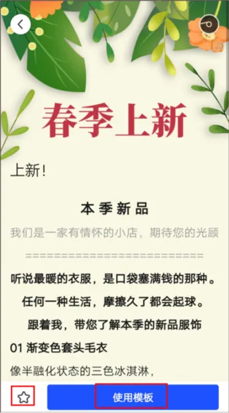 ��ƪ2026���°汾
