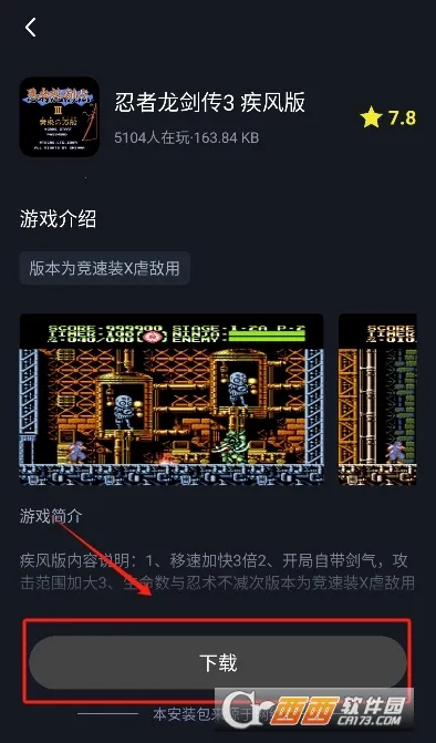 ��¹���ְ�׿���ֻ���v1.11 ��Ѱ��ͼ