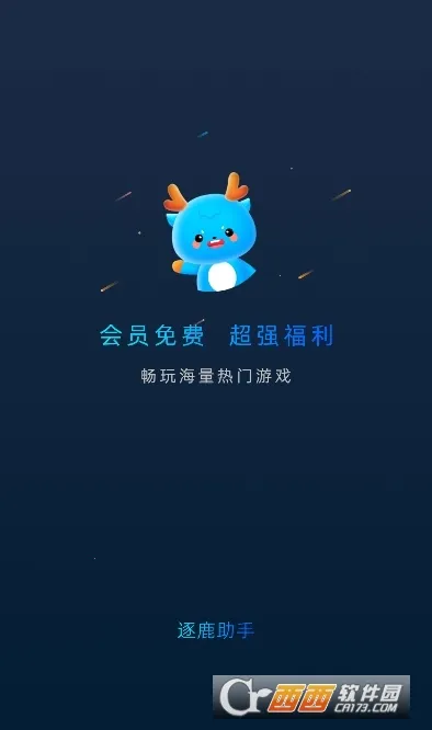 ��¹���ְ�׿���ֻ���v1.11 ��Ѱ��ͼ