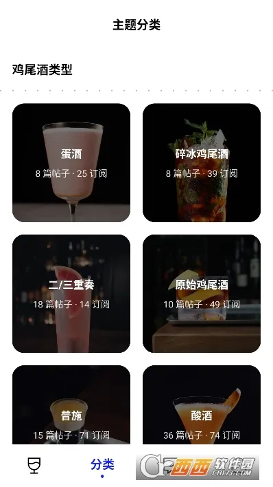 Ұ��(��β�Ƶ���ƽ̨)v1.9.89 ��Ѱ��ͼ