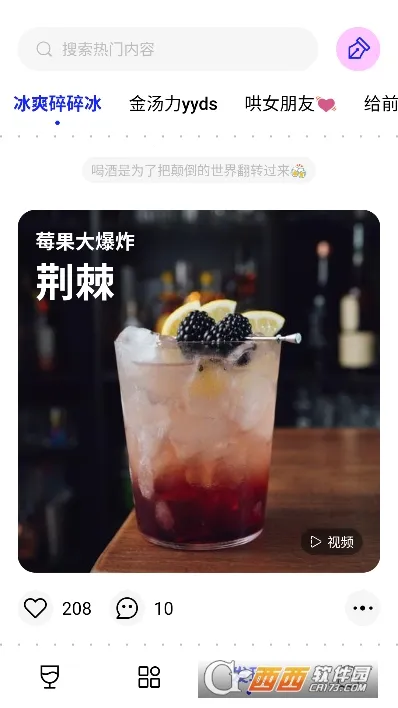 Ұ��(��β�Ƶ���ƽ̨)v1.9.89 ��Ѱ��ͼ