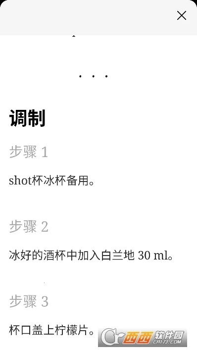 Ұ��(��β�Ƶ���ƽ̨)v1.9.89 ��Ѱ��ͼ