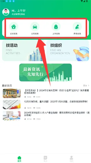 �籣ͨ2026�ٷ����°汾