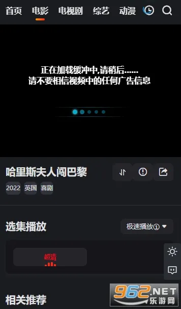 �Ϲ�Ӱ�Ӱ�׿���ֻ���v1.0.8 ��׿���ͼ