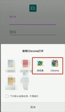 ehviewer��ɫ��(�����Ķ�����)v2.0.0.9 ��Ѱ��ͼ