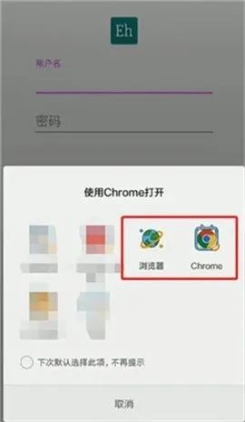 ehviewer��ɫ��(�����Ķ�����)v2.0.0.9 ��Ѱ��ͼ