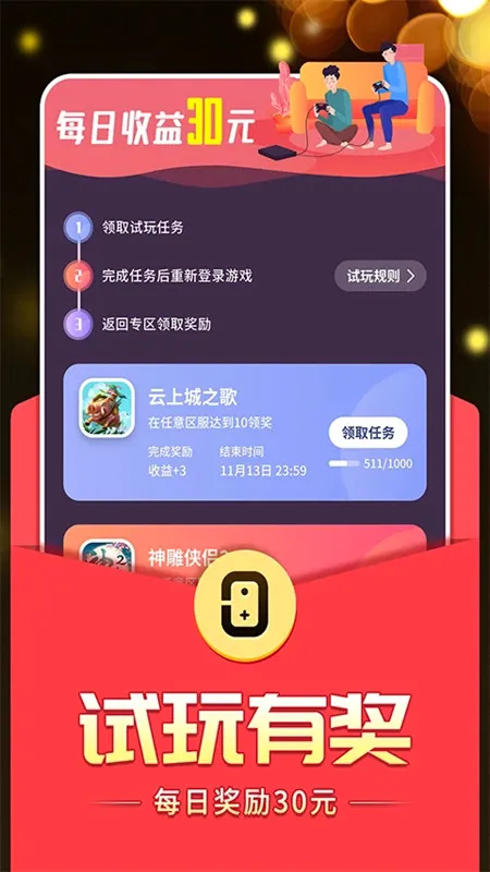 0�����(��Ϸ����ƽ̨)