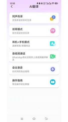 ����(�����豸����)v1.4.2-jinyun-jinyun-jinyun ��Ѱ��ͼ