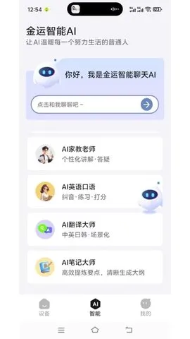����(�����豸����)v1.4.2-jinyun-jinyun-jinyun ��Ѱ��ͼ