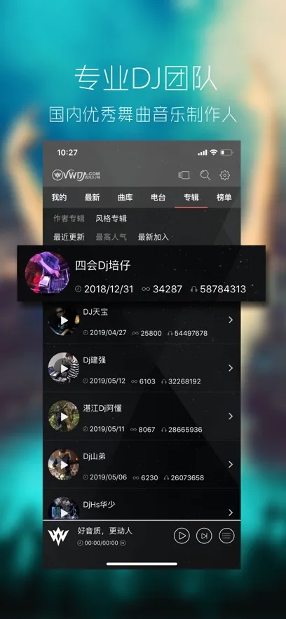 ���dj������(DJ���ֲ�����)v1.0.0 ��׿���ͼ