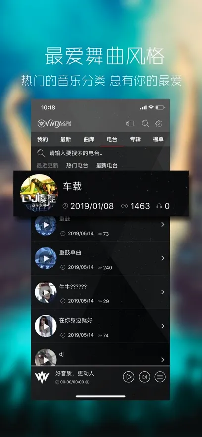 ���dj������(DJ���ֲ�����)v1.0.0 ��׿���ͼ