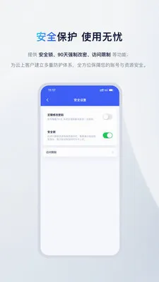 UCloud(�Ʒ���������)v2.24.1 �ֻ����ͼ