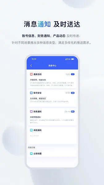 UCloud(�Ʒ���������)