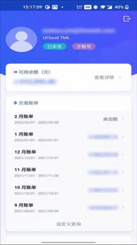 UCloud(�Ʒ���������)