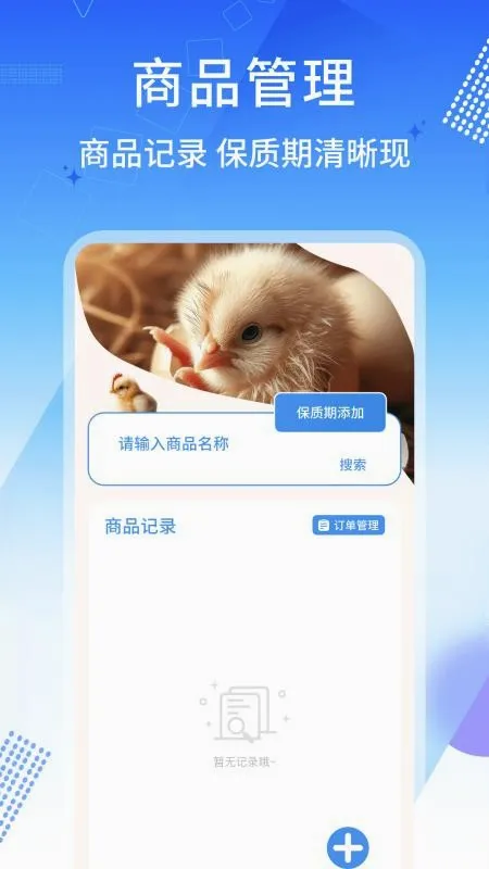 ������(��������app)v1.0.10 ��׿���ͼ