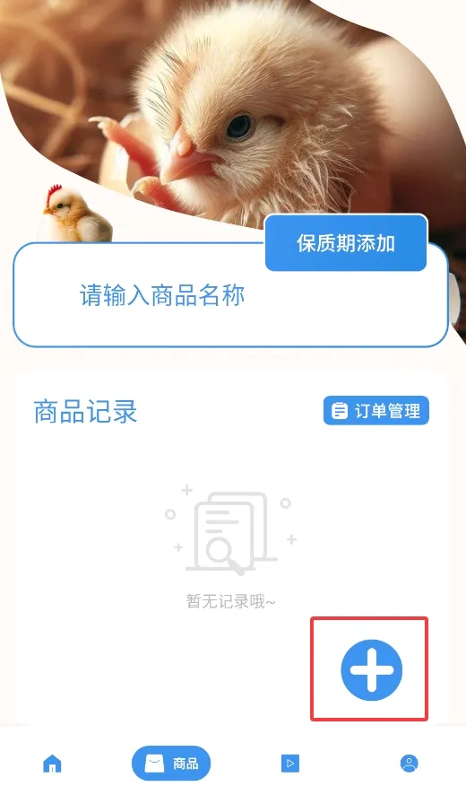 ������(��������app)