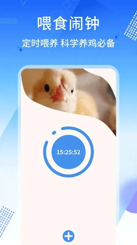 ������(��������app)v1.0.10 ��׿���ͼ