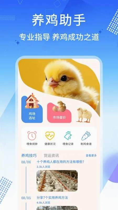 ������(��������app)v1.0.10 ��׿���ͼ