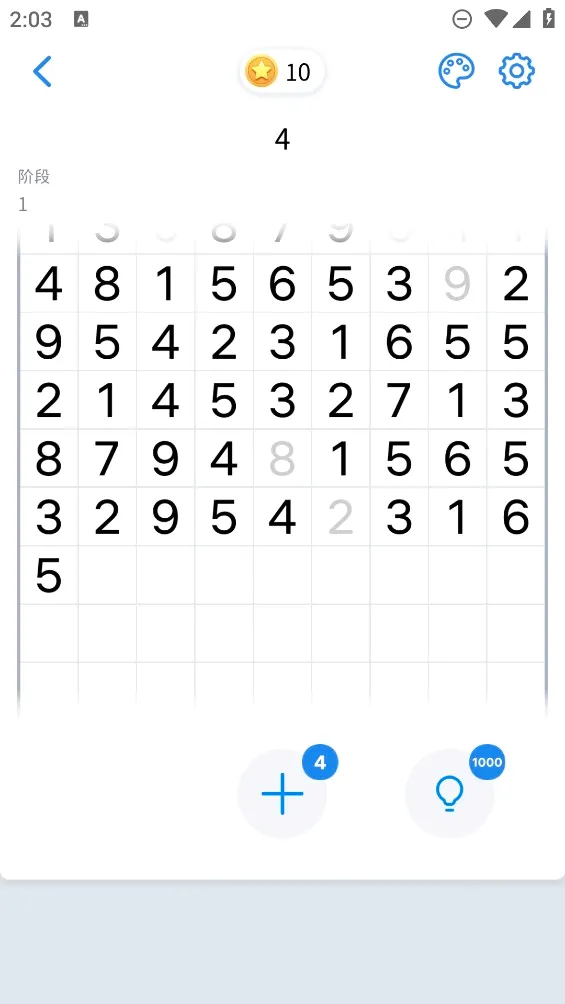 Number Match��ѧ����2026�ٷ�����v1.21.0 ��׿���ͼ