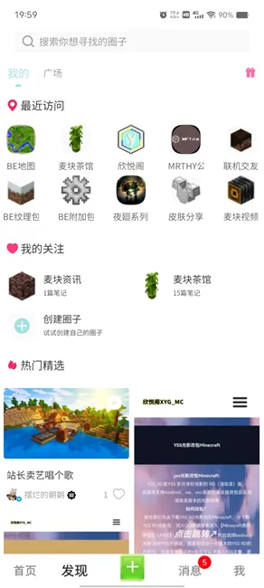 MineTalk(�ҵ�������Ϸ����)