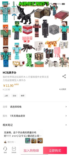 MineTalk(�ҵ�������Ϸ����)