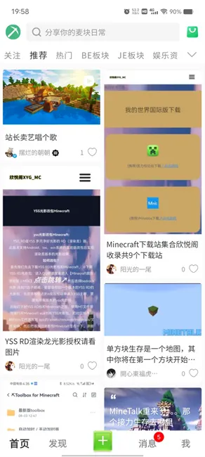 MineTalk(�ҵ�������Ϸ����)
