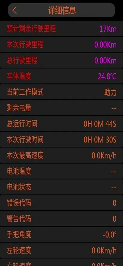 M1ROBOT2026���°汾v6.1.0 �ٷ������ͼ