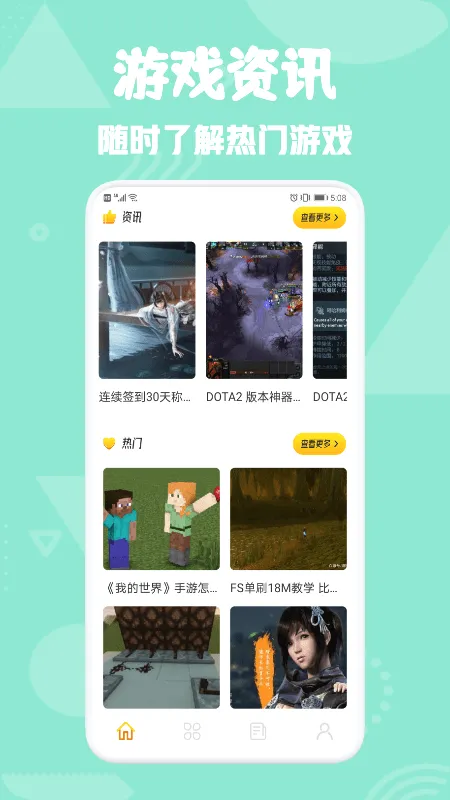 777��԰2026�ٷ����°汾v1.1 �ֻ����ͼ