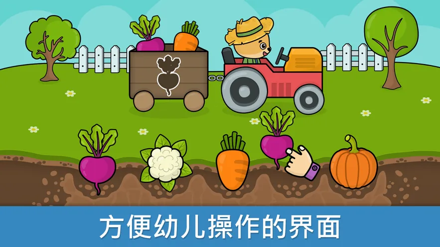 Ӥ��������Ϸ(��ͯ������Ϸ)v1.118 ��Ѱ��ͼ