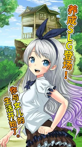 �ڴ���Ů ��ɱħ��֮��(����Ů������Ϸ)v1.3 ��Ѱ��ͼ