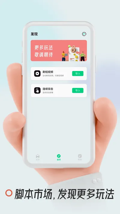 ��Ϸ������2026���°汾v20211125 �ٷ������ͼ