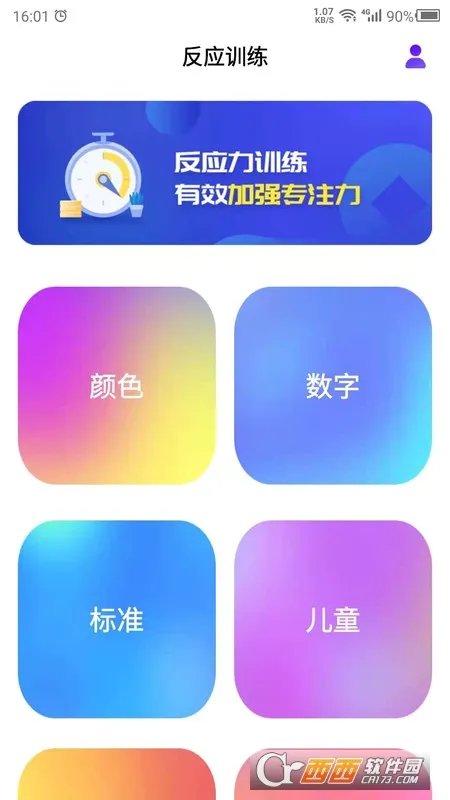 ��Ӧѵ����׿���ֻ���v1.0 ��Ѱ��ͼ