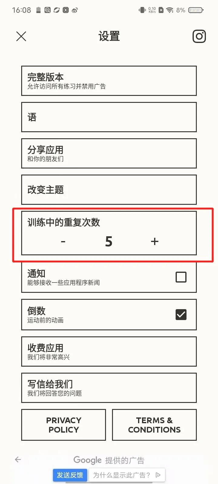 ��Ӧѵ����׿���ֻ���