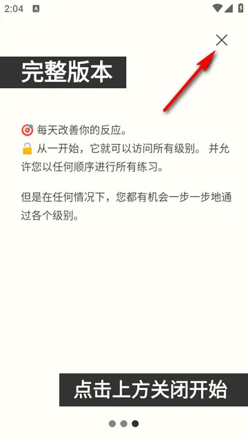 ��Ӧѵ����׿���ֻ���