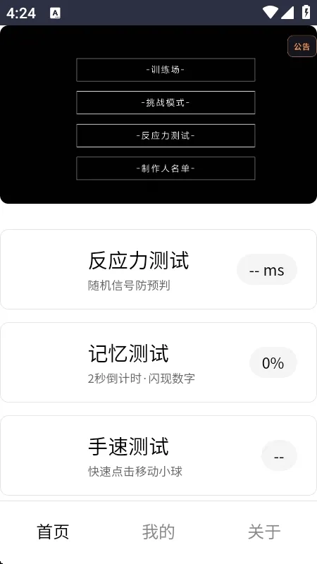��Ӧѵ����׿���ֻ���v1.0 ��Ѱ��ͼ