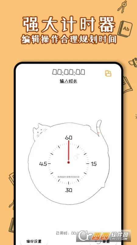 ȫ��������������2026���°汾v7.0.1 ��Ѱ��ͼ