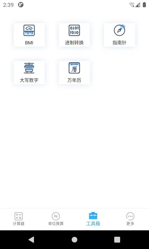 ȫ��������������2026���°汾v7.0.1 ��Ѱ��ͼ