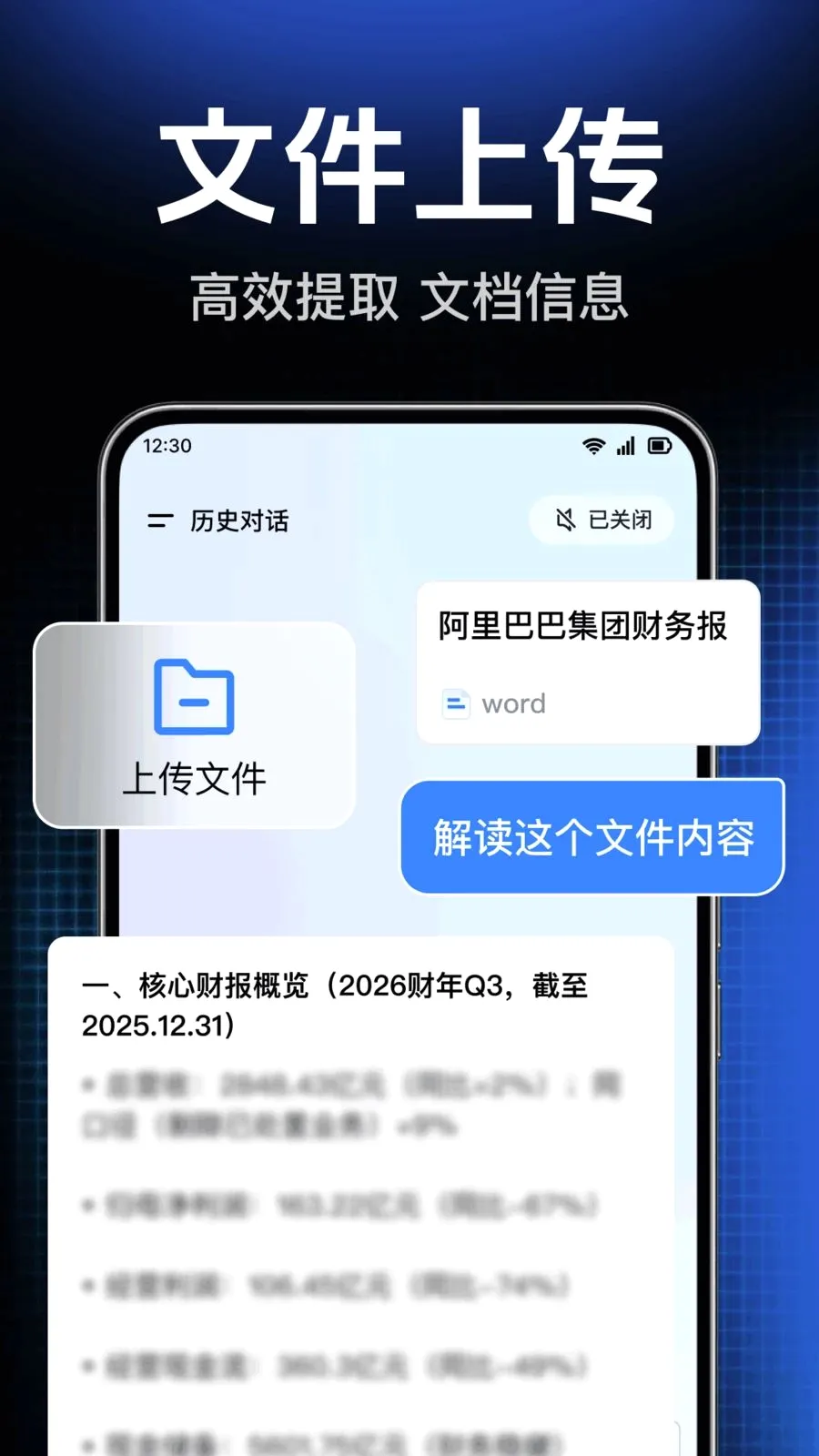 AI agent���ܴ����(ȫ�����ܷ���)v1.0.1.1004 �ٷ������ͼ
