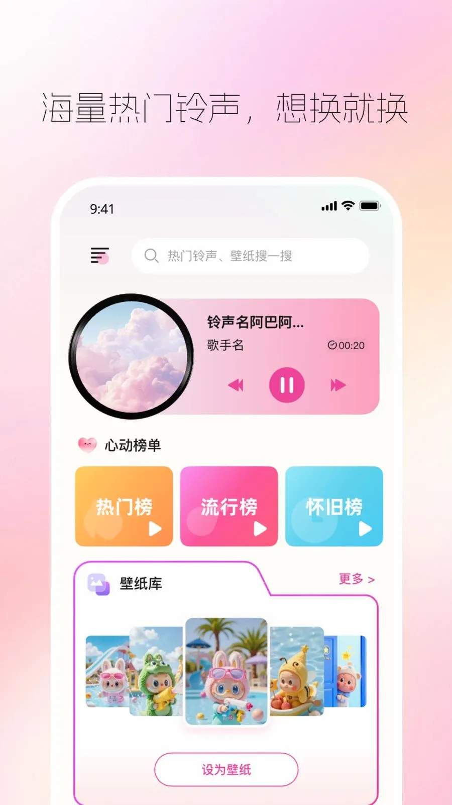 ����������(������ֽ����)v1.0.0 ��׿���ͼ