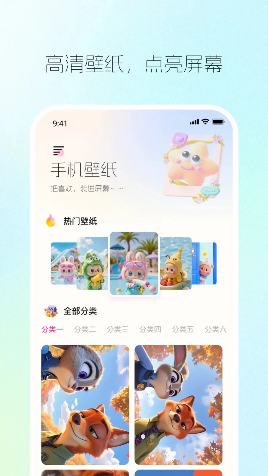 ����������(������ֽ����)v1.0.0 ��׿���ͼ