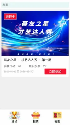 ����2026���°汾v1.1.0 ��׿���ͼ