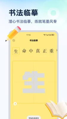 ������ƽ̨2026���°汾v1.2 ��׿���ͼ