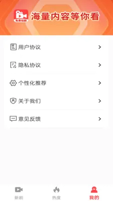��Ѿ�ѡ�þ�2026���ذ�װv1.0.0 �ֻ����ͼ
