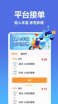 �����������ͱ�2026�ٷ����°汾v1.0.0.1-M ��Ѱ��ͼ