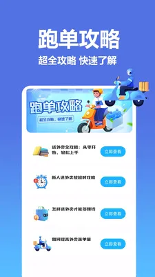 �����������ͱ�2026�ٷ����°汾v1.0.0.1-M ��Ѱ��ͼ